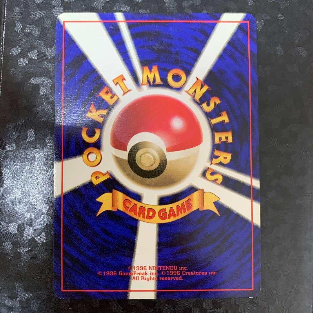 ポケモンカード 旧裏　ピカチュウ 初版　良品　マークなし