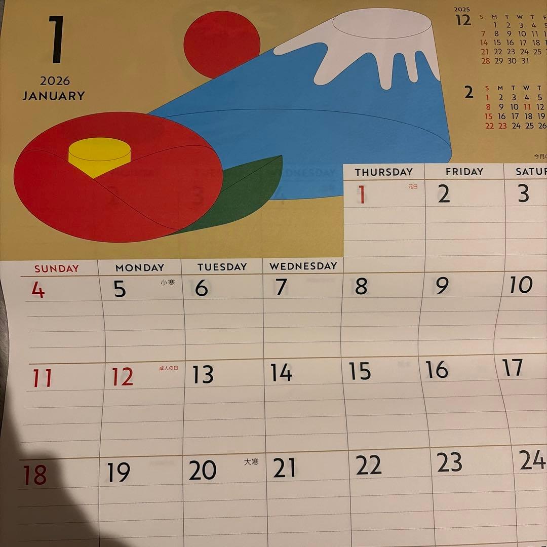 大和ハウス 2026年 壁掛けカレンダー 大判 FLOWERS IN LIFE - メルカリ