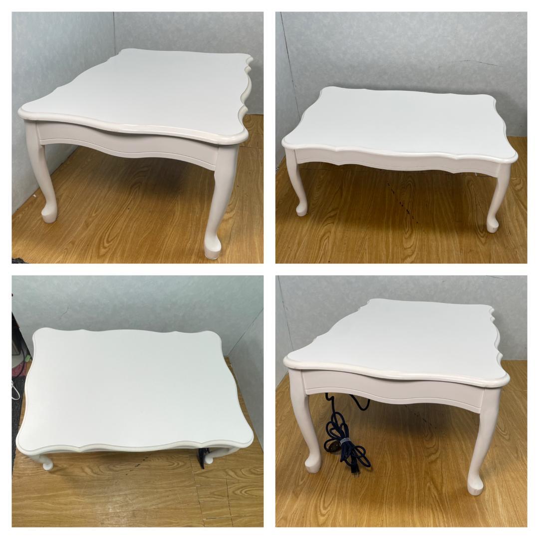 S♢687 姫家具 猫脚こたつテーブル S♢687 姫家具 猫脚