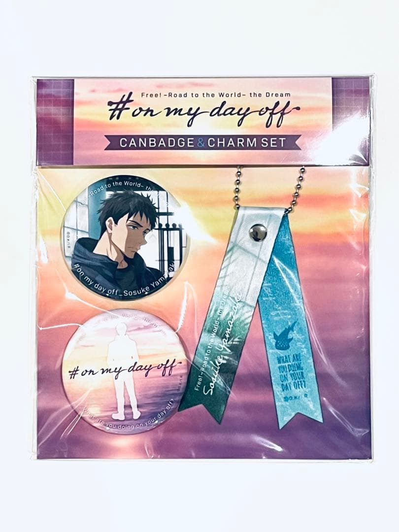 Free! 山崎宗介 #on my day off 缶バッジ&チャームセット - メルカリ