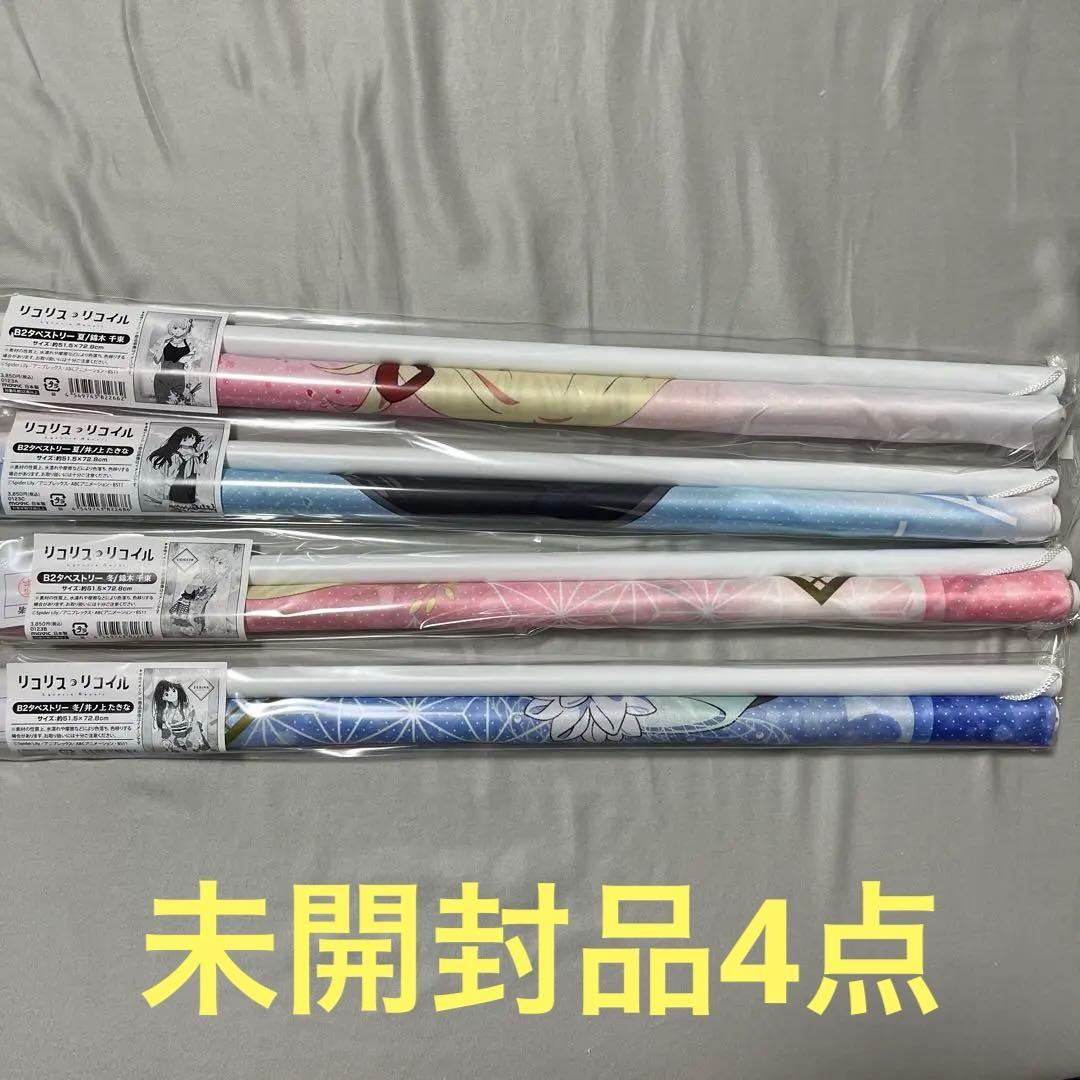 最終値下げ！】あんスタ 桜河こはく 花の契約 缶バッジ 痛バセットの