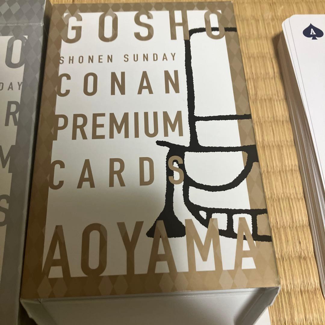 名探偵コナン2億冊突破 青山剛昌オールスタートランプ コナンだらけ