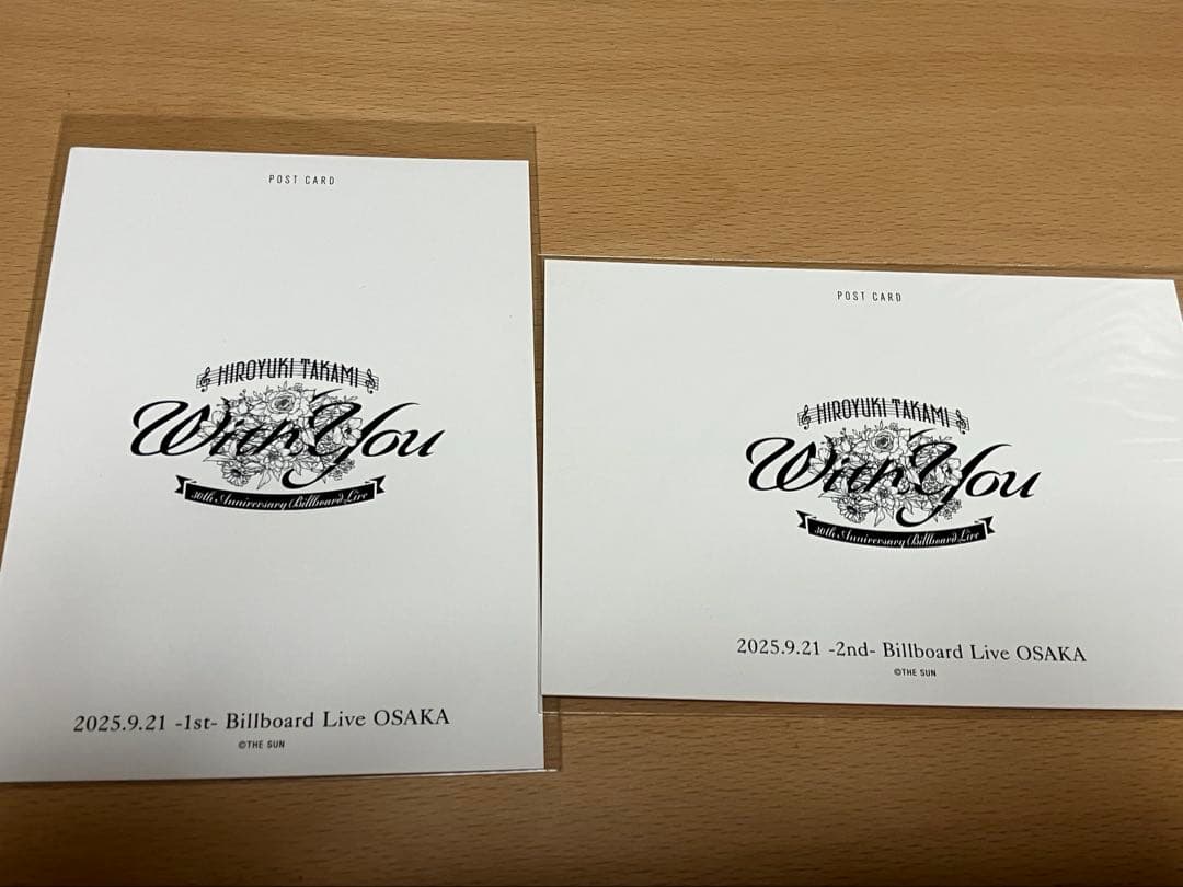 貴水博之（access） 2025年ライブ入場者限定 ポストカード 4枚 非売品
