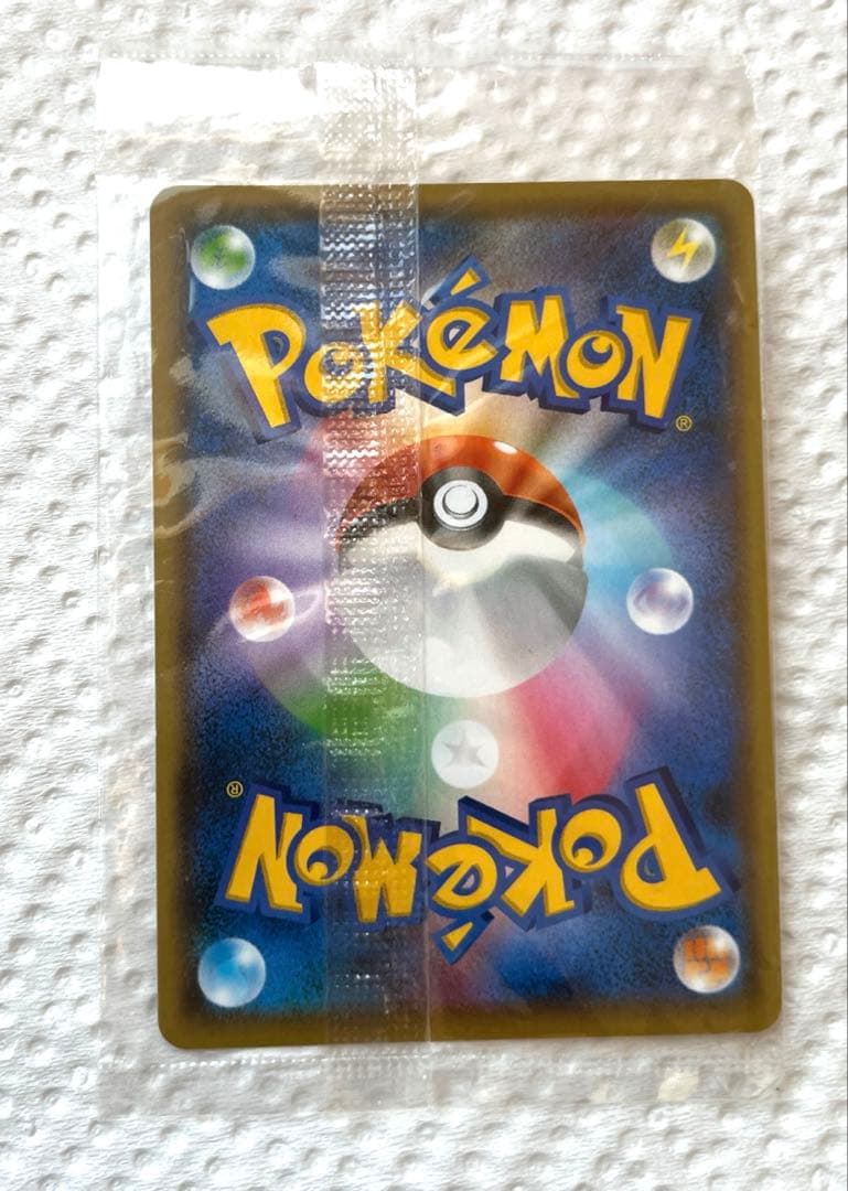 ピカチュウ　長場雄　yu nagaba　プロモ　ポケモンカード