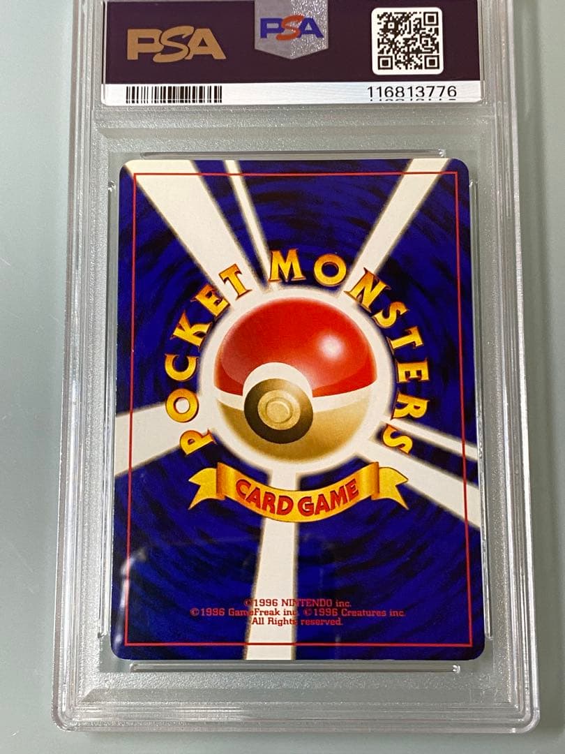 ハ*ル様 値下げセット売り　わるいエーフィ　リザードン　ポケカ　まとめ　PSA