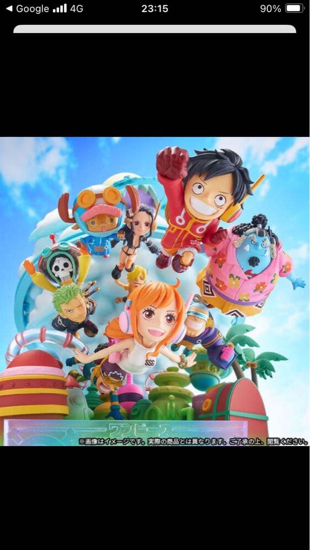 ワンピース ワールドコレクタブルフィギュア エッグヘッドver 輸送箱未開封