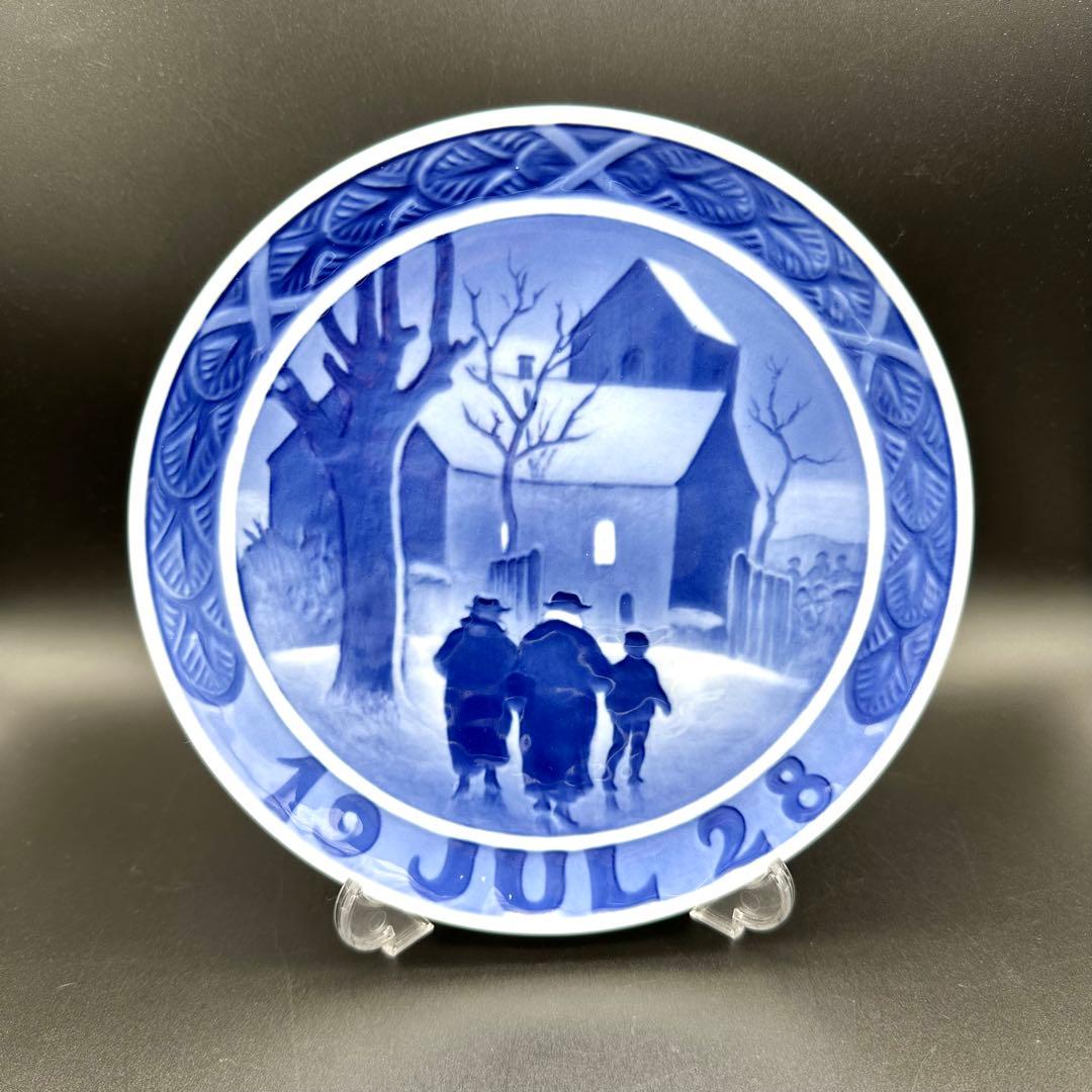 1928年ロイヤルコペンハーゲンイヤープレート「教会へ向かう牧師の家族」