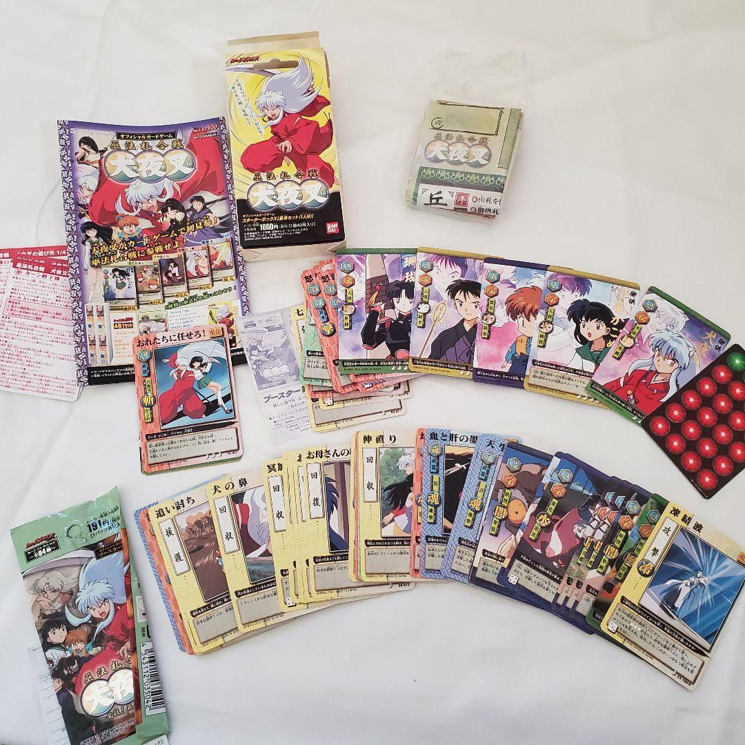 セール中 犬夜叉、巫法札合戦カードいっぱい！ 犬夜叉、巫法札合戦