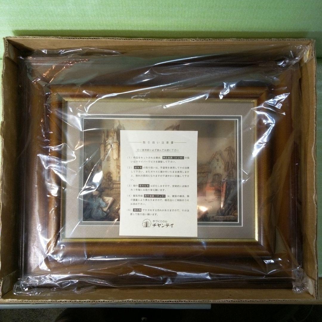 シャドーボックス DS795 ＃01300 ANTON PIECK - メルカリ