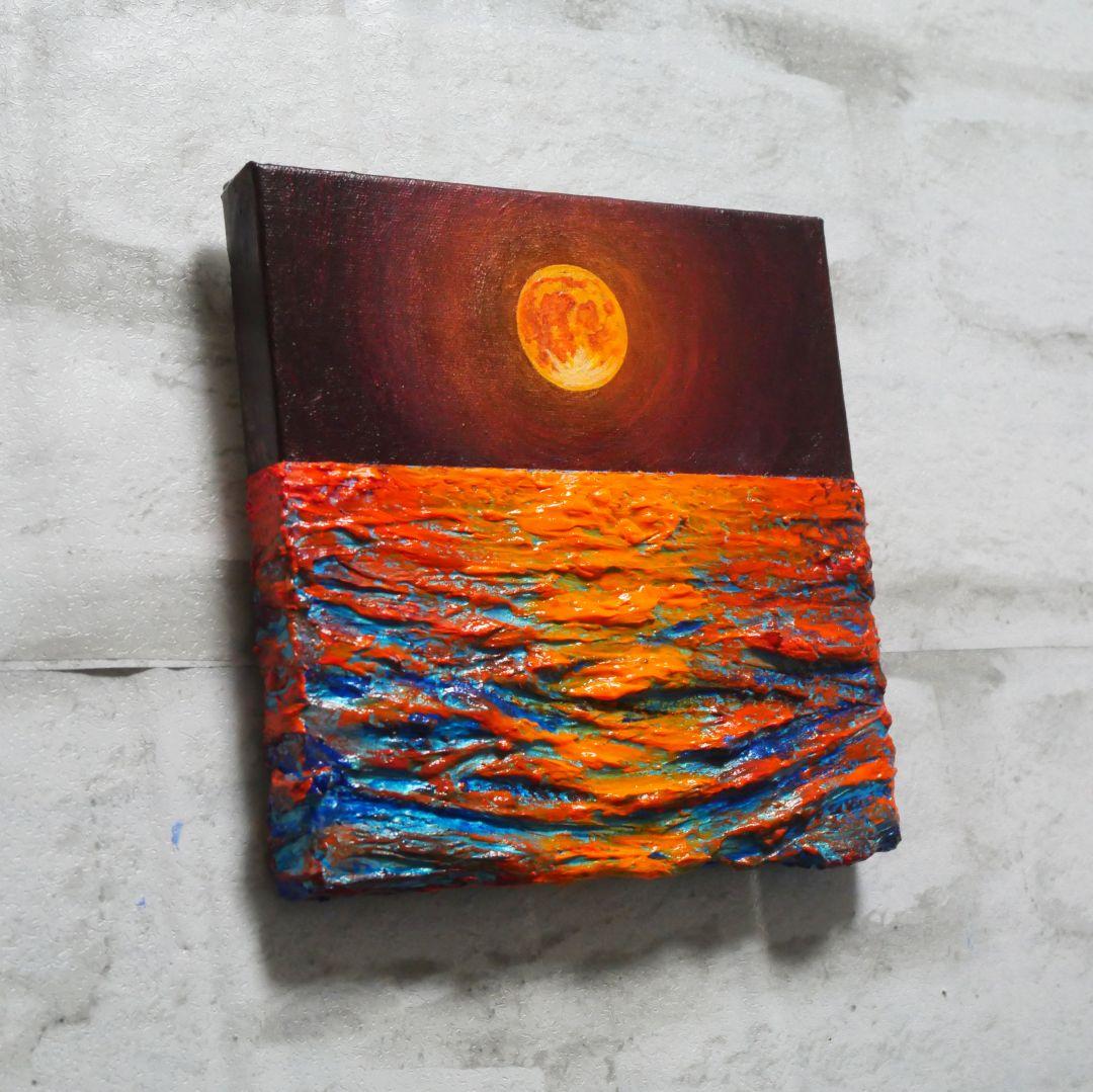 油絵 アートパネル【オレンジの月】