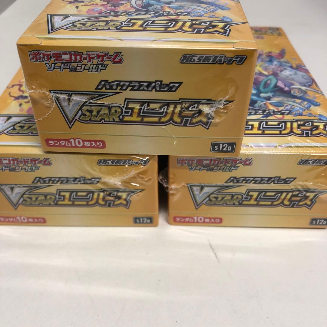 Vstarユニバース 3BOX シュリンク付き