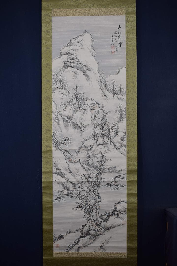 割引 【真作】手島呉東/山村雪景図/雪景山水図/山村抱雪/掛軸☆宝船☆Y