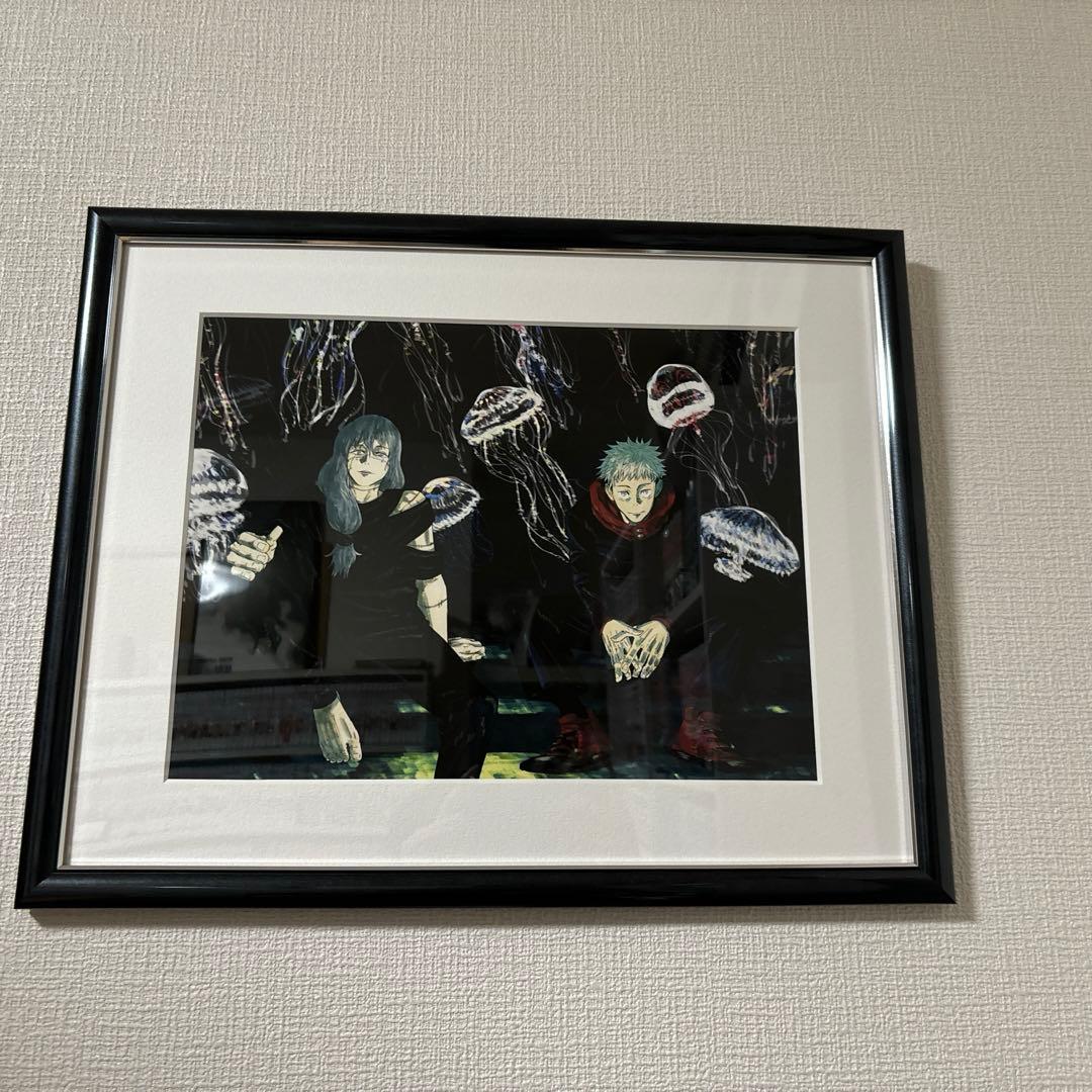 呪術廻戦 複製原画
