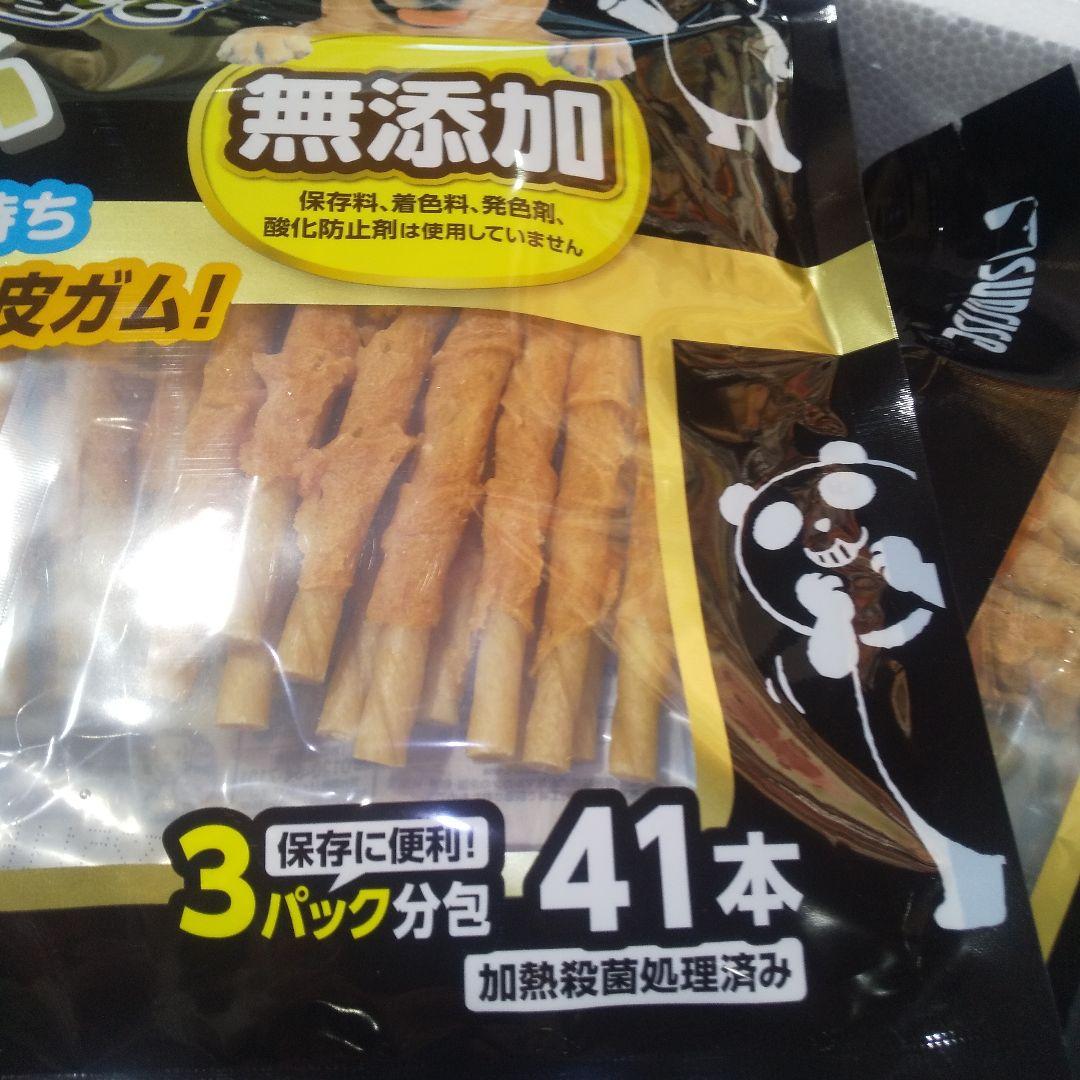 サンライズ 犬ワンちゃんササミ肉巻き巻きガム 41本入り大容量パック✕