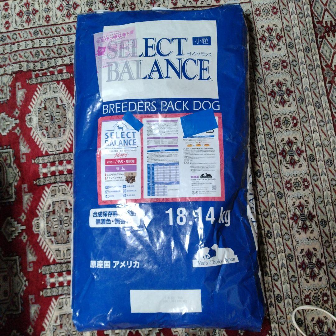 セレクトバランスパピーラム18.14キロ