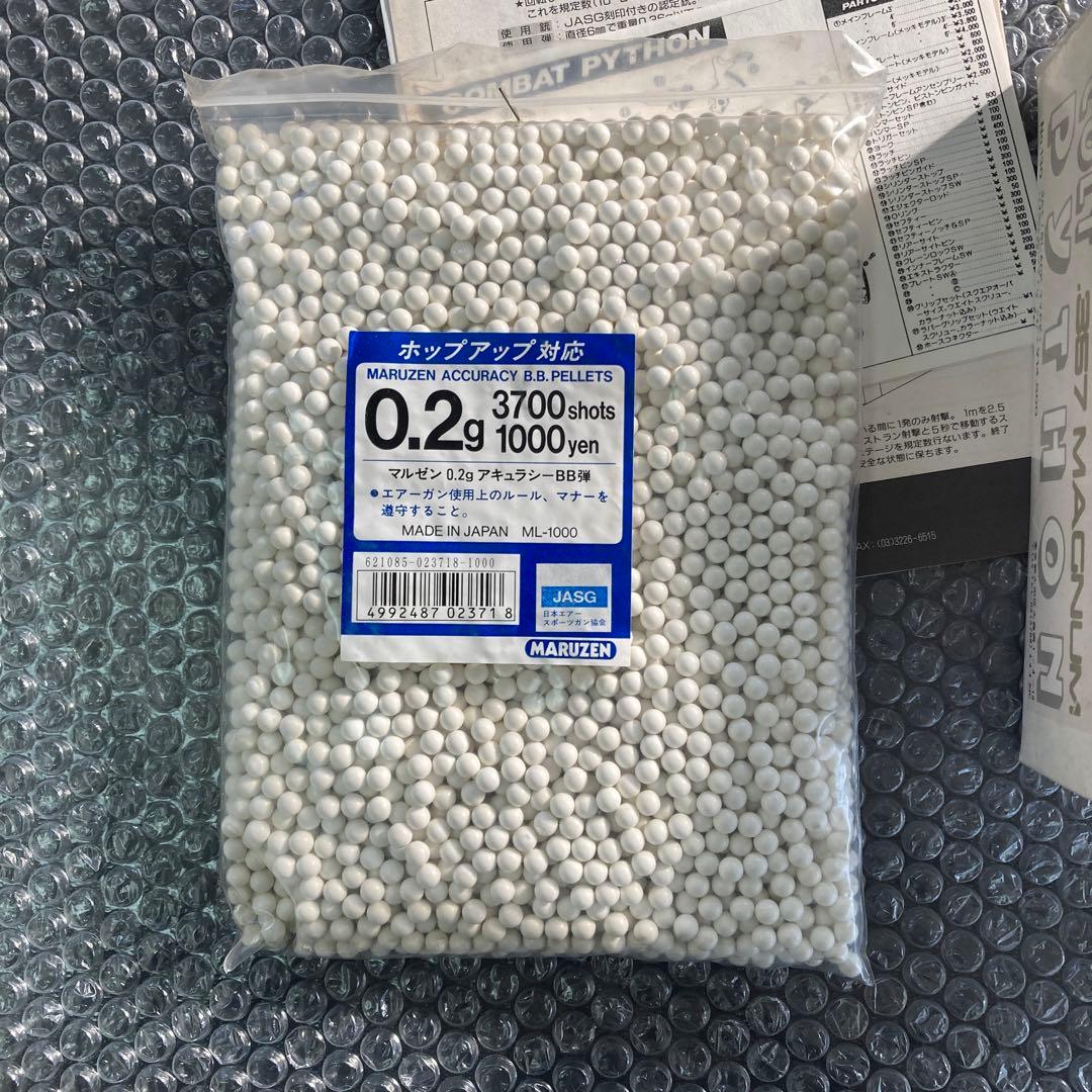 コクサイ　COLT 357 MAGNUM PYTHON 6インチ