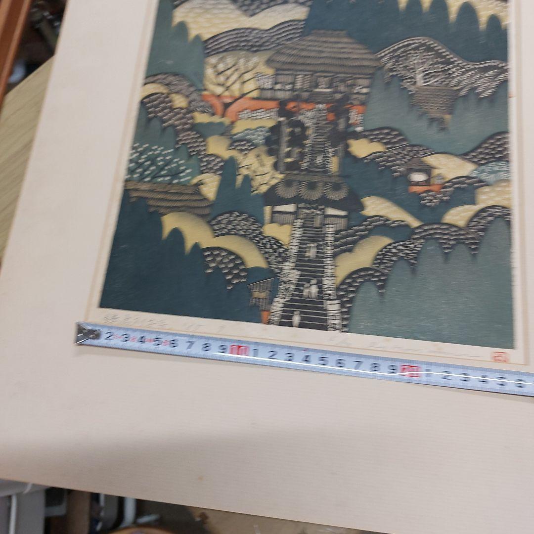 森村 玲」のアイデア 8 件 | 浮世絵版画, 木版画, 日本画 森村玲 木