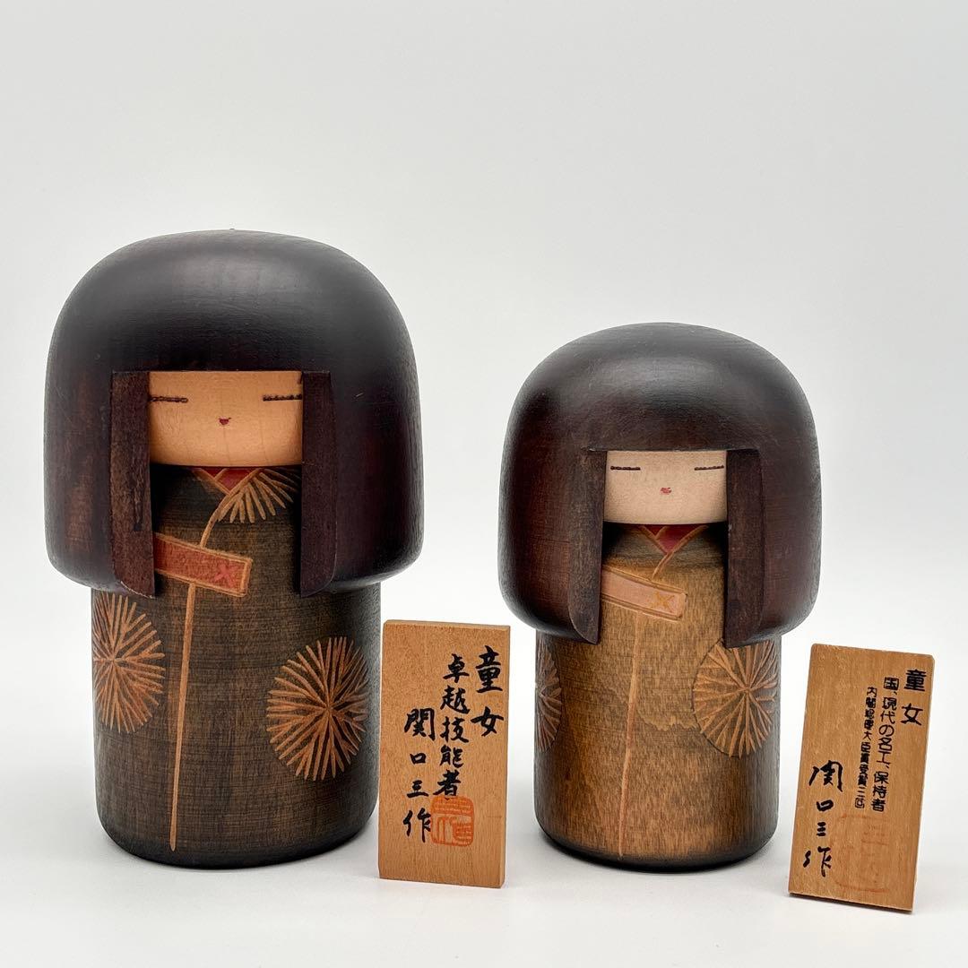 こけし 関口三作 童女 Japanese Kokeshi Doll Pair - メルカリ