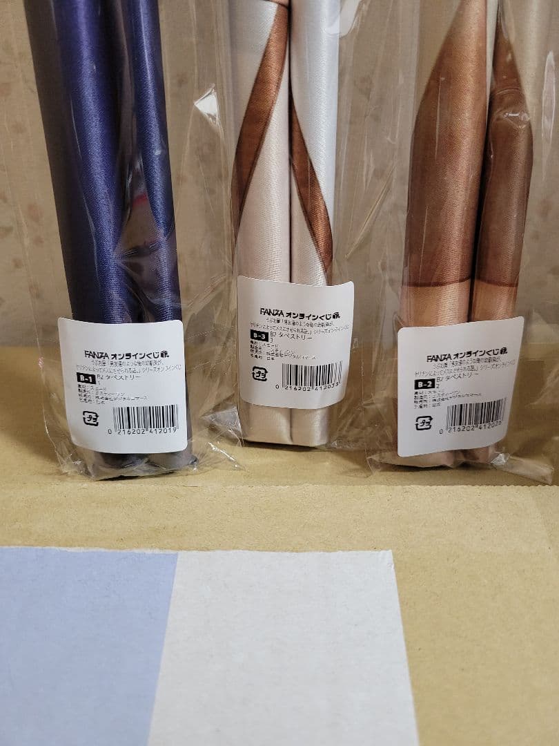 FANZAオンラインくじ うぶお屋 B賞 タペストリー コンプリートセット