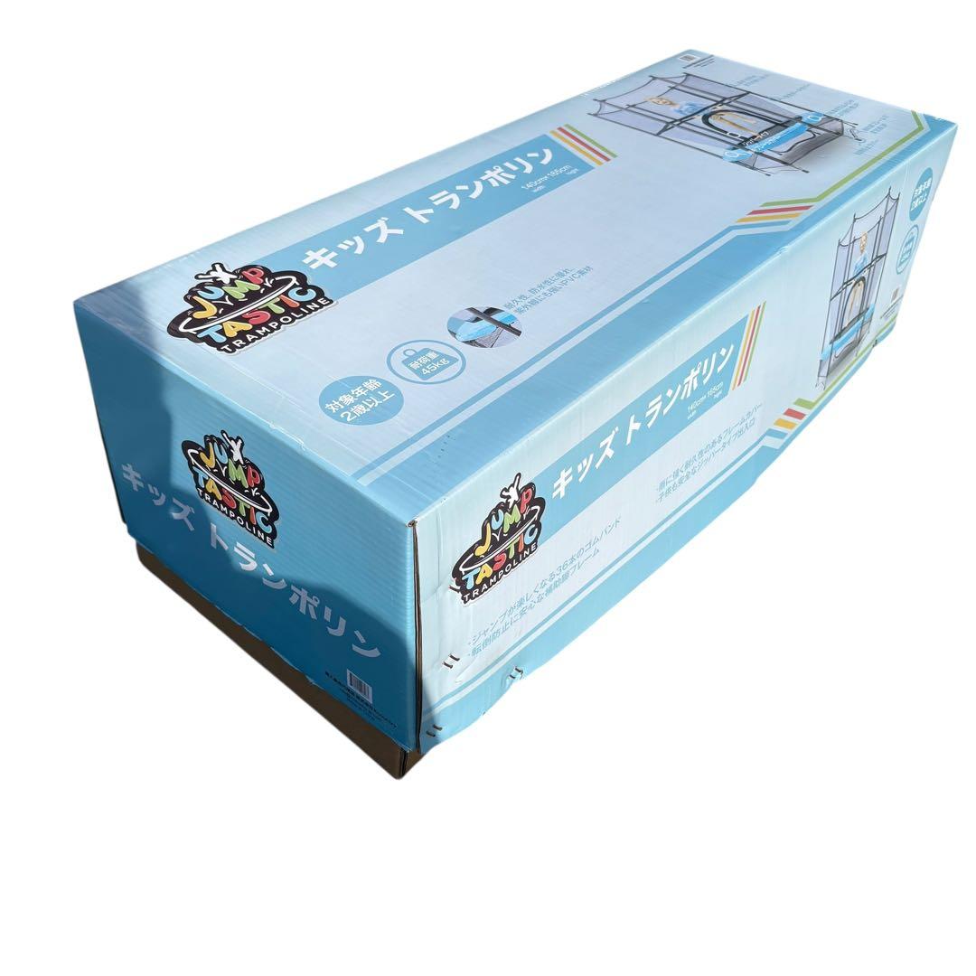 キッズ トランポリン 子供用 耐荷重45kg 箱入り 1回使用