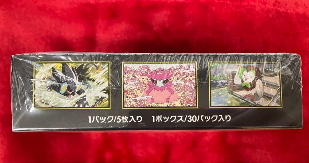 ポケモンカードゲーム ムニキゼロ新品未開封シュリンク付1BOX