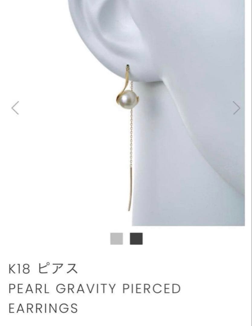 K18 パール グラビティピアス スタージュエリー 真珠 - メルカリ