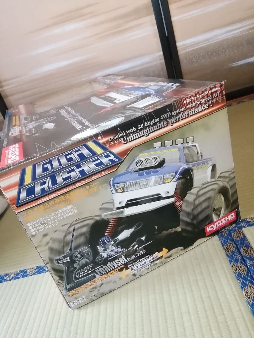 ▪大幅値下げ▪京商エンジンラジコンカー★ギガクラッシャー★新品未使用▪絶版品