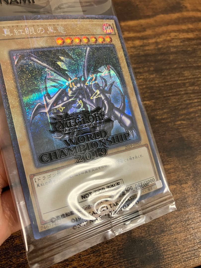 未開封　遊戯王　レッドアイズブラックドラゴン　WCSP2019 ミレニアムレア