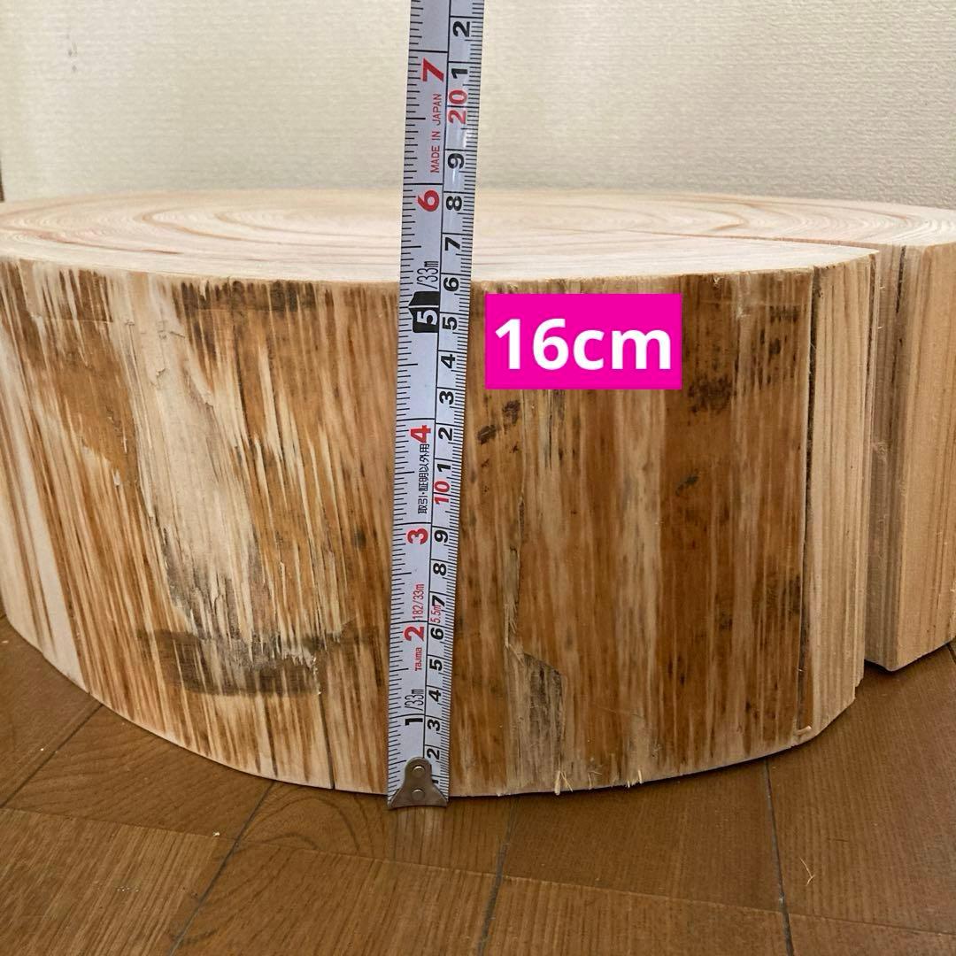 一枚板 切り株 ナチュラルウッド 特大46cm 樹齢約80年 ハンドメイドB