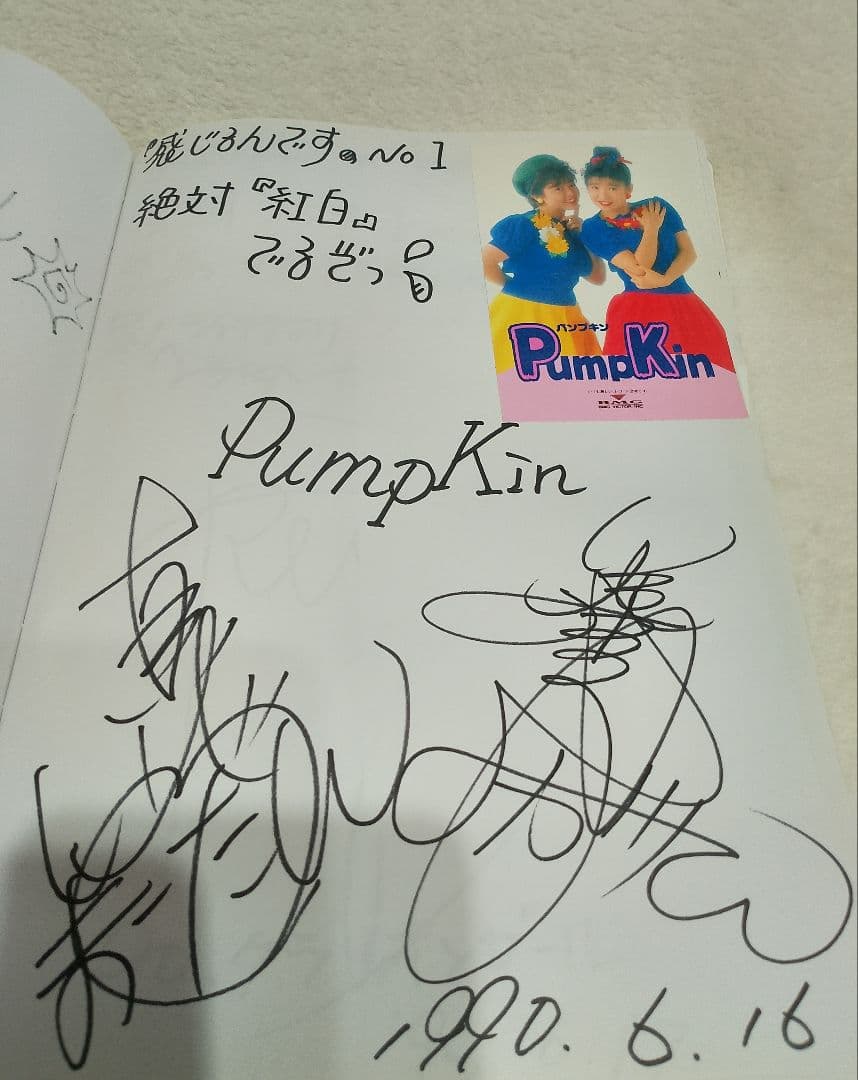 即日発送【希少】1989.11〜1991.8　昭和·平成アイドル直筆サインノート