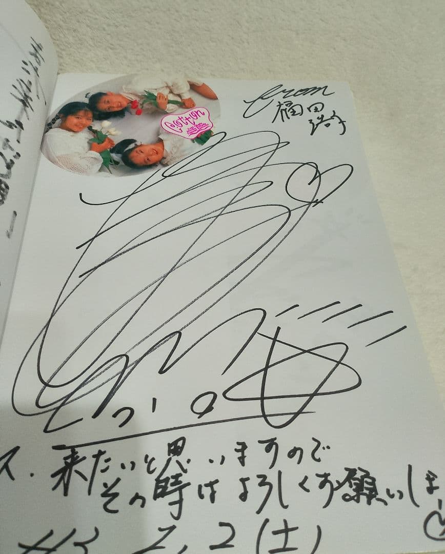 即日発送【希少】1989.11〜1991.8　昭和·平成アイドル直筆サインノート