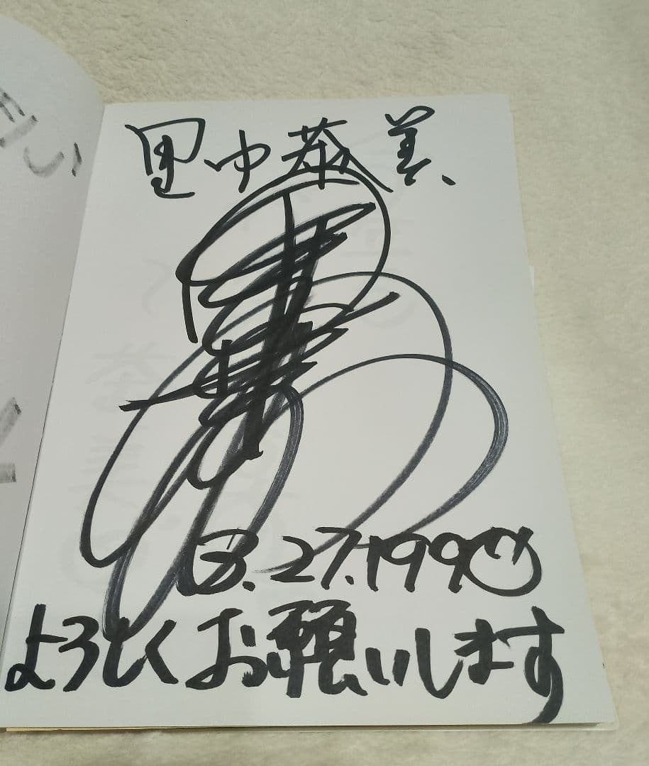 即日発送【希少】1989.11〜1991.8　昭和·平成アイドル直筆サインノート