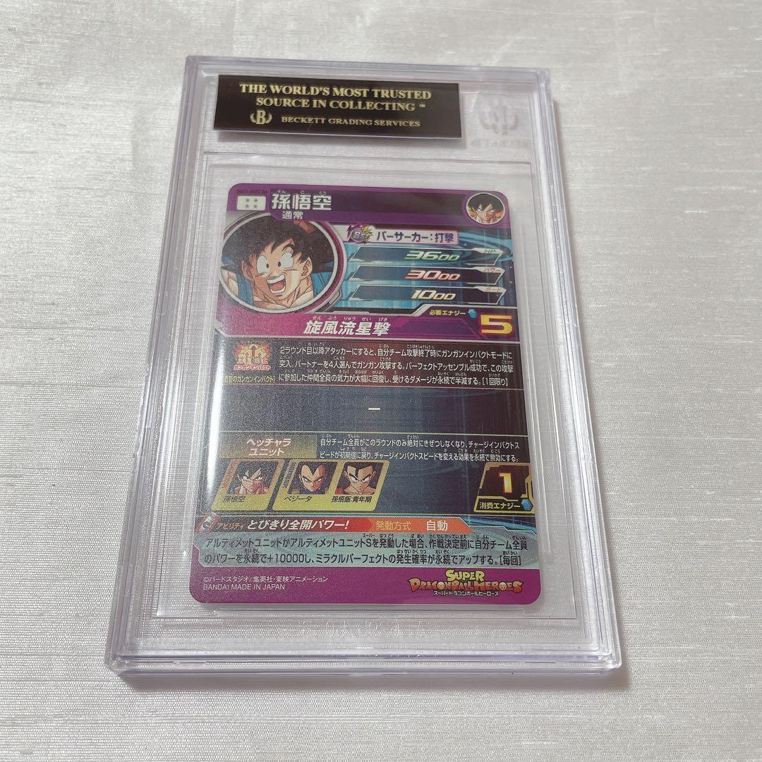 BGS10ブラックラベル BM11-ASEC DA 孫悟空