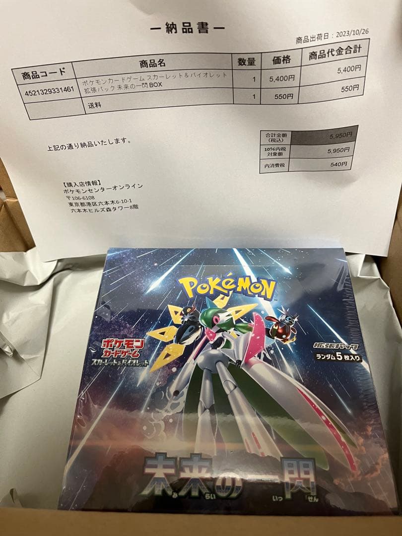 メガフシギバナexSAR2枚➕フシギバナexRRおまけ付き メガフシギバナ