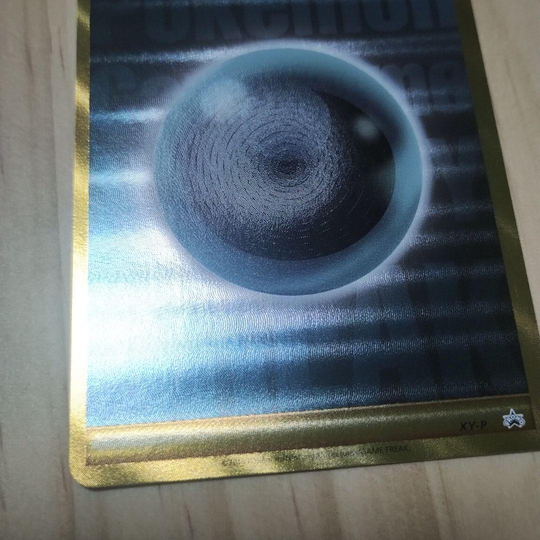 ポケモンカード break エネルギー 悪 ur