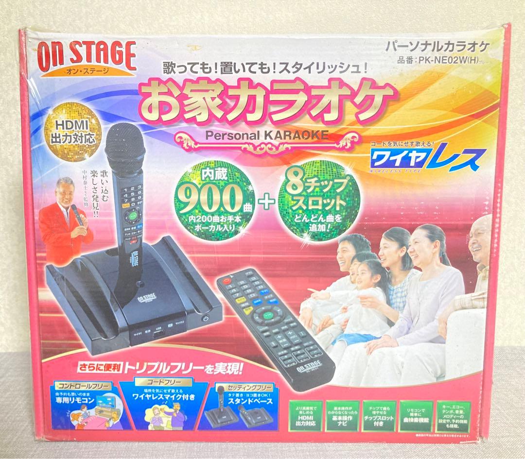 お家カラオケオンステージ PK-NE02W(H)