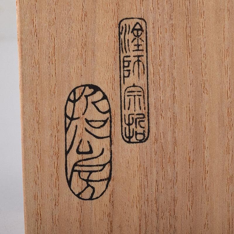 茶道具　哲公房　中村宗哲作　溜塗　寿字　六角香合　而妙斎花押有　共箱　C7749