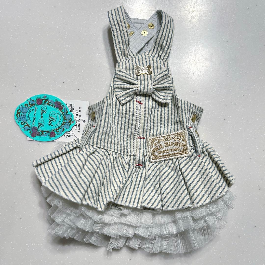 ブルブブ☆即完売ヒッコリージャンスカXS☆サックス☆スカート新品タグ