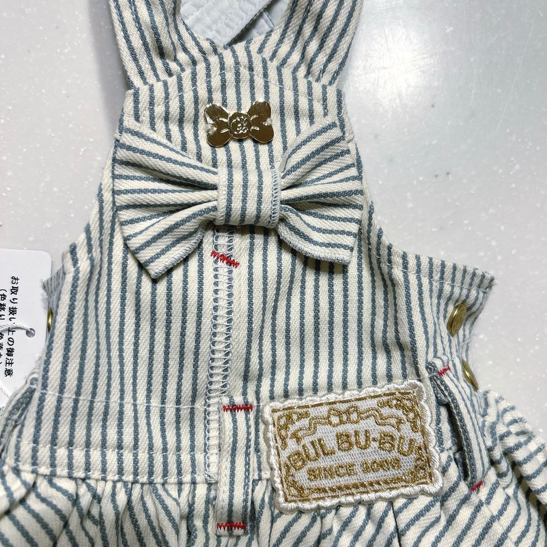 ブルブブ☆即完売ヒッコリージャンスカXS☆サックス☆スカート新品タグ