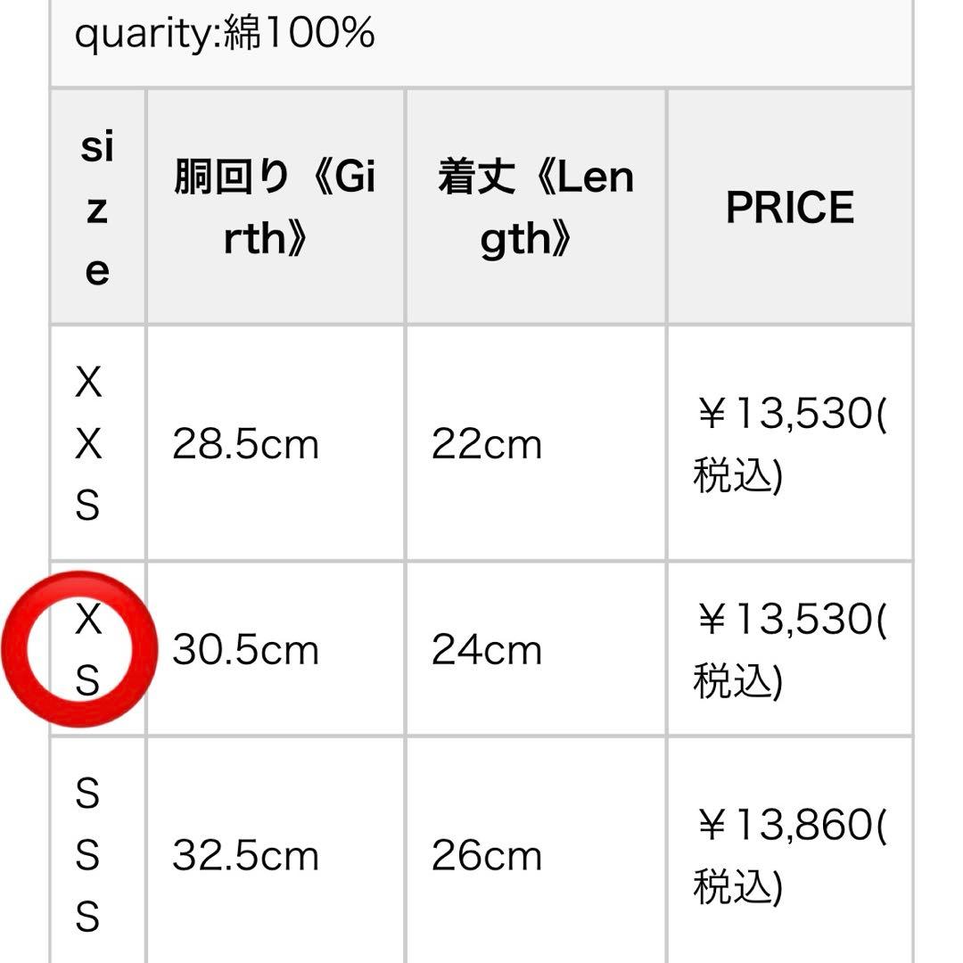 ブルブブ☆即完売ヒッコリージャンスカXS☆サックス☆スカート新品タグ