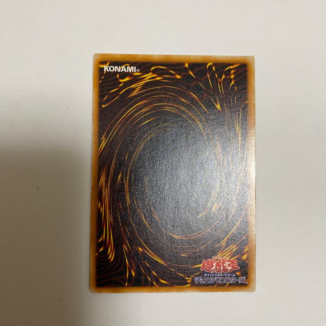 ブラック・マジシャン (遊戯王)レリーフ