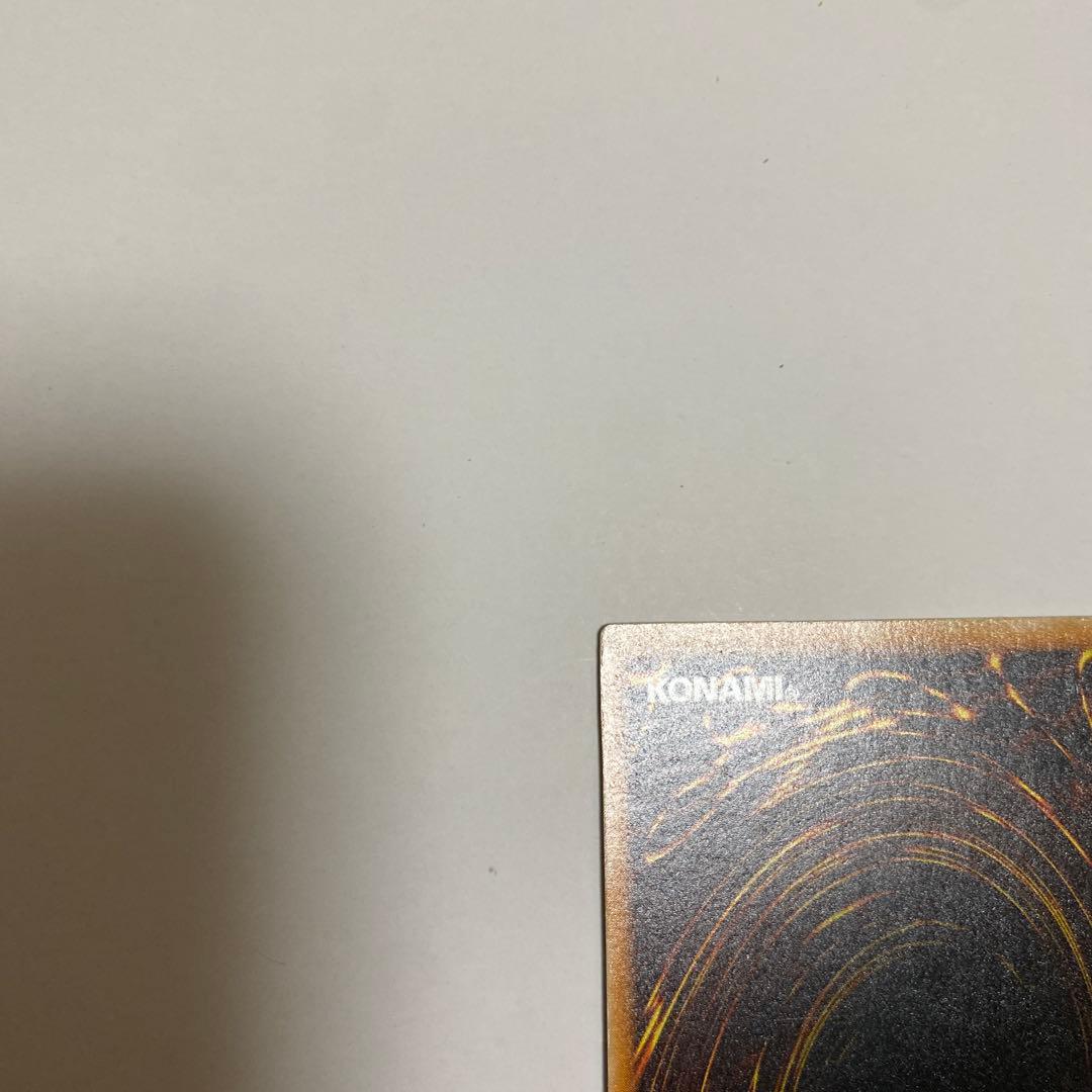 ブラック・マジシャン (遊戯王)レリーフ