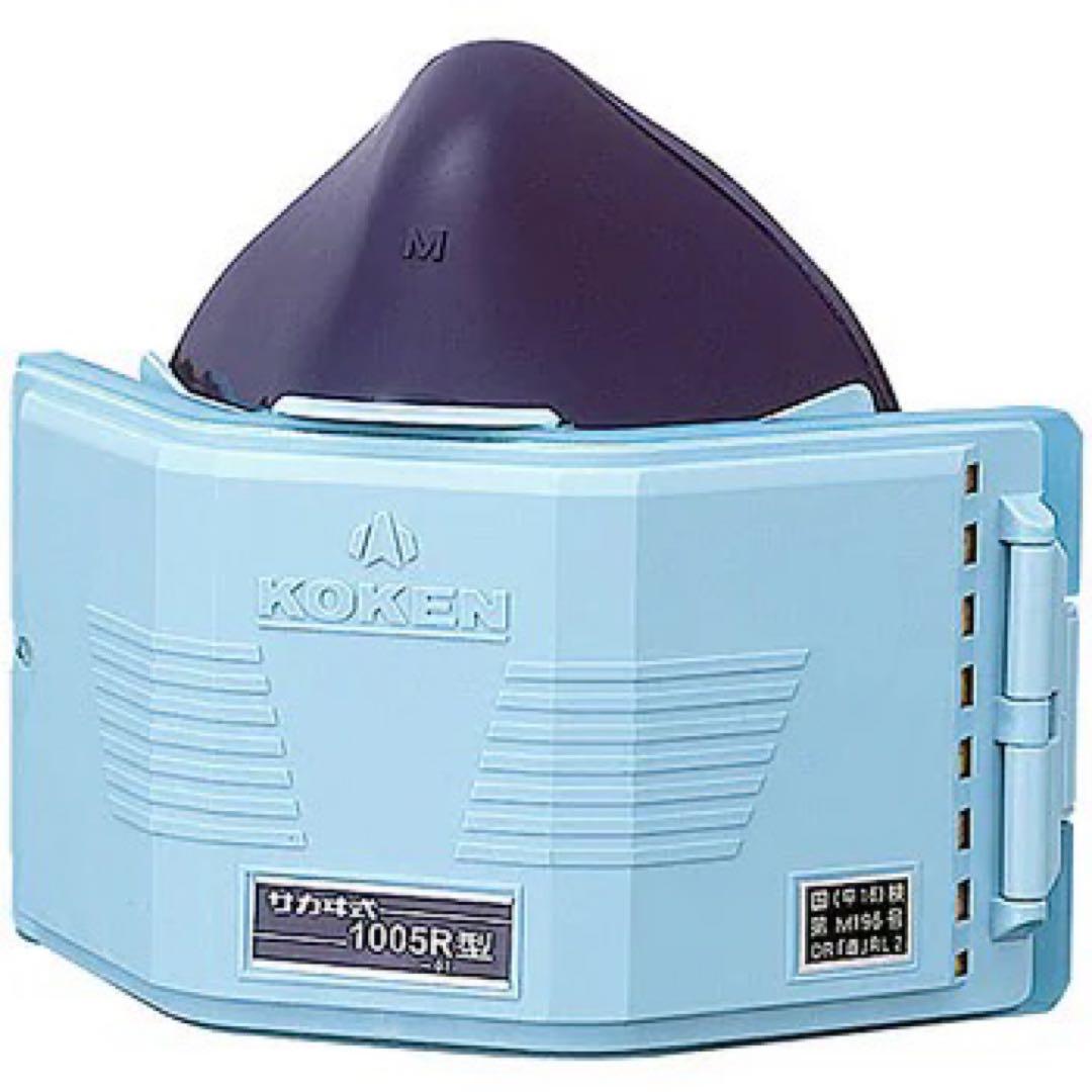 KOKEN HI-SCOPE TYPE 5 V型 防塵マスク 直結型