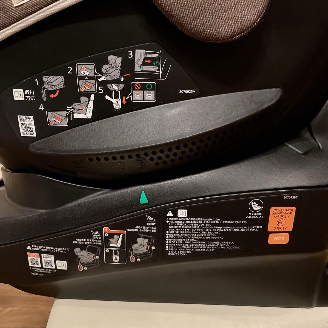 大人気✨エールべべ クルット 6i プレミアム デニムブラウン　チャイルドシート
