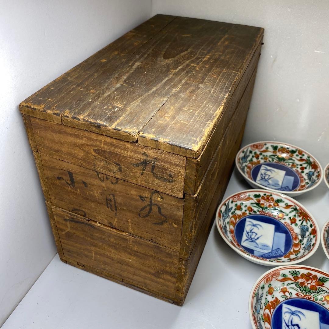 大日本永楽造 呉須赤絵小皿14枚 木箱直径12㎝ 東Y7-0314☆2Fトヒサエ