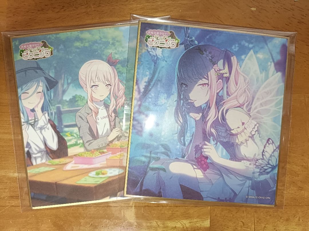 お悩み聞かせて！わくわくピクニック ミニ色紙 暁山瑞希 - メルカリ