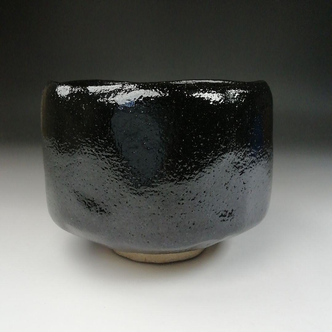 T470 茶碗 『黒楽茶碗』『川崎和楽 造』 共箱 抹茶碗 茶道具