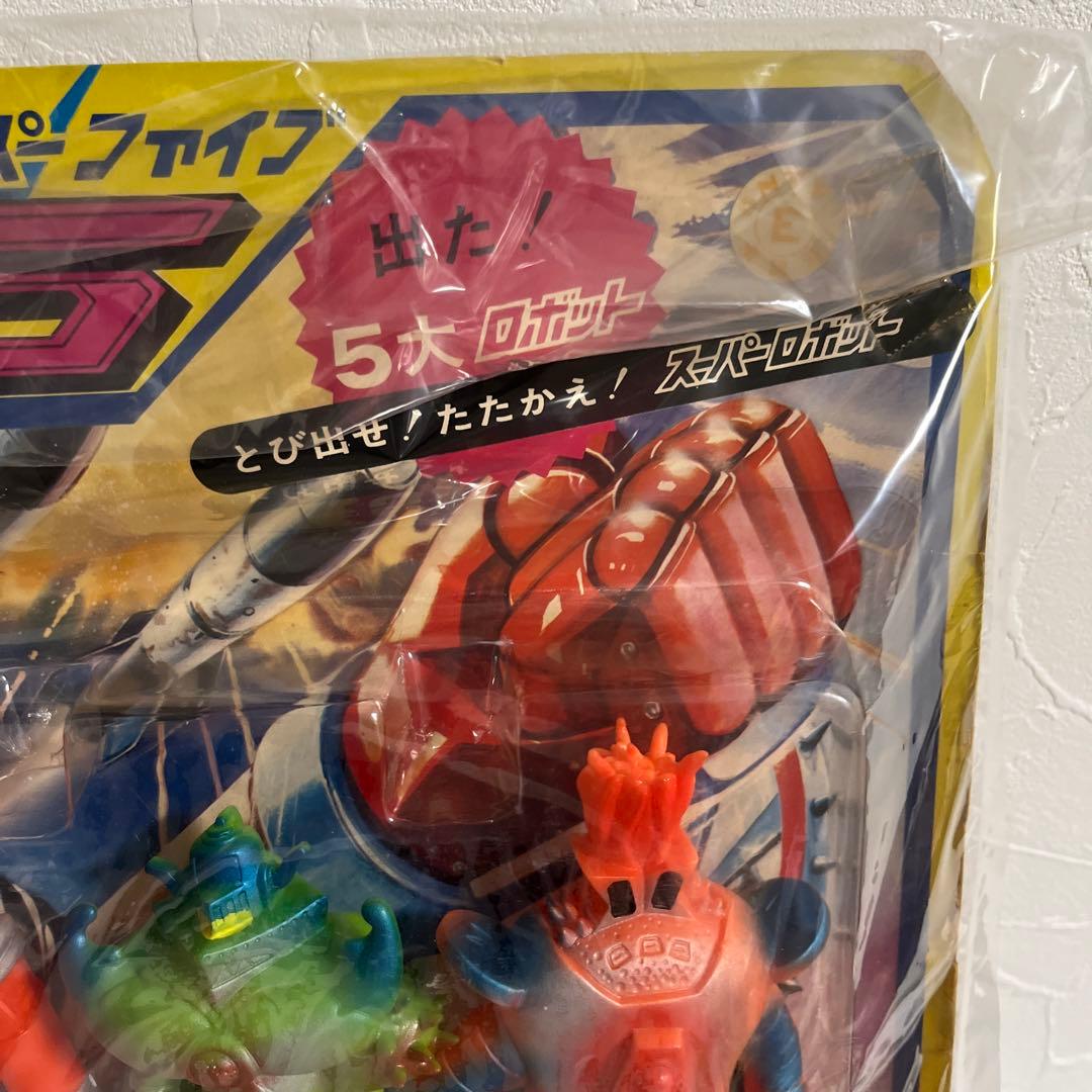 ⚠️貴重・激レア　デッドストック品　マッハバロン　ブルマァクのスーパーロボット