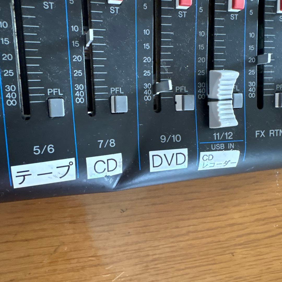 YAMAHA MG12XU アナログミキサー