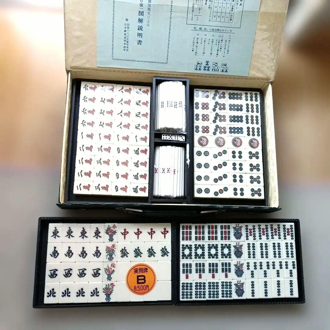未使用新品】【希少】麻雀牌セット 橿原麻雀 トランプ類税証紙・説明